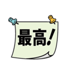 あなたへのメモ2（個別スタンプ：33）