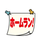 あなたへのメモ2（個別スタンプ：34）