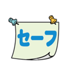 あなたへのメモ2（個別スタンプ：36）