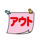 あなたへのメモ2（個別スタンプ：38）