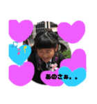 ☆まゅひょ（個別スタンプ：11）