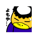 びーるっパ3（個別スタンプ：6）