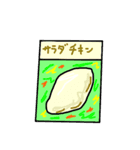 【BIG】サラダチキン（個別スタンプ：6）