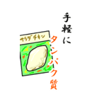 【BIG】サラダチキン（個別スタンプ：25）