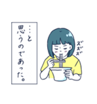 腹ペコなあの子（個別スタンプ：19）