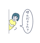 腹ペコなあの子（個別スタンプ：21）
