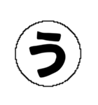 あ〜は行のデカ文字スタンプ（個別スタンプ：3）
