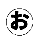 あ〜は行のデカ文字スタンプ（個別スタンプ：5）