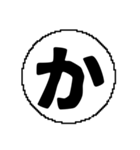 あ〜は行のデカ文字スタンプ（個別スタンプ：6）