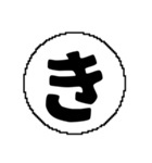 あ〜は行のデカ文字スタンプ（個別スタンプ：7）