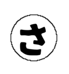 あ〜は行のデカ文字スタンプ（個別スタンプ：11）