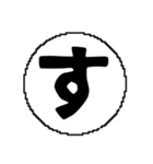 あ〜は行のデカ文字スタンプ（個別スタンプ：13）