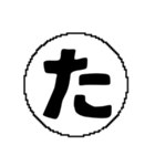 あ〜は行のデカ文字スタンプ（個別スタンプ：16）