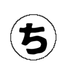 あ〜は行のデカ文字スタンプ（個別スタンプ：17）