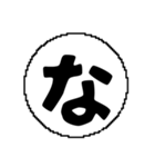 あ〜は行のデカ文字スタンプ（個別スタンプ：21）