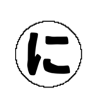 あ〜は行のデカ文字スタンプ（個別スタンプ：22）