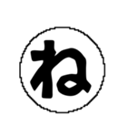 あ〜は行のデカ文字スタンプ（個別スタンプ：24）