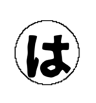 あ〜は行のデカ文字スタンプ（個別スタンプ：26）