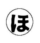 あ〜は行のデカ文字スタンプ（個別スタンプ：30）