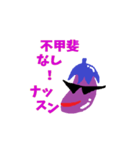 ナッスンロールスタンプその7（個別スタンプ：1）