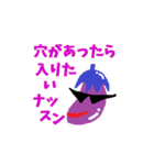 ナッスンロールスタンプその7（個別スタンプ：2）