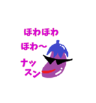 ナッスンロールスタンプその7（個別スタンプ：7）