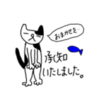 ときどき使えるねこさん（個別スタンプ：2）