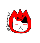 ときどき使えるねこさん（個別スタンプ：5）