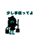 ブルーウーマン（個別スタンプ：14）