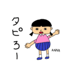 タケツ図鑑（個別スタンプ：3）