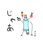 タケツ図鑑（個別スタンプ：7）