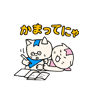 にゃんチャレ（個別スタンプ：40）