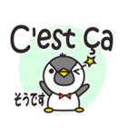フランスのペンギンちゃん（個別スタンプ：9）