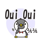 フランスのペンギンちゃん（個別スタンプ：27）