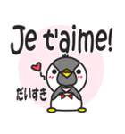 フランスのペンギンちゃん（個別スタンプ：40）