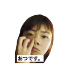 めぐみの日常（高1〜25歳）約10年間分（個別スタンプ：1）