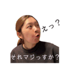 めぐみの日常（高1〜25歳）約10年間分（個別スタンプ：7）