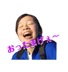 めぐみの日常（高1〜25歳）約10年間分（個別スタンプ：8）