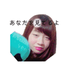 めぐみの日常（高1〜25歳）約10年間分（個別スタンプ：14）