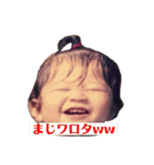 めぐみの日常（高1〜25歳）約10年間分（個別スタンプ：17）