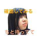 めぐみの日常（高1〜25歳）約10年間分（個別スタンプ：20）