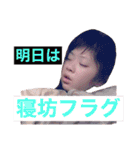 めぐみの日常（高1〜25歳）約10年間分（個別スタンプ：22）