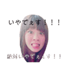めぐみの日常（高1〜25歳）約10年間分（個別スタンプ：24）