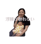 めぐみの日常（高1〜25歳）約10年間分（個別スタンプ：26）