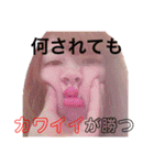 めぐみの日常（高1〜25歳）約10年間分（個別スタンプ：27）