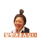 めぐみの日常（高1〜25歳）約10年間分（個別スタンプ：28）