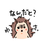 つんでれハリネズミ（個別スタンプ：6）