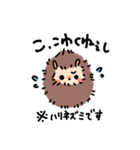 つんでれハリネズミ（個別スタンプ：7）