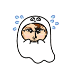 この眼差し！（個別スタンプ：1）
