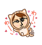 この眼差し！（個別スタンプ：3）